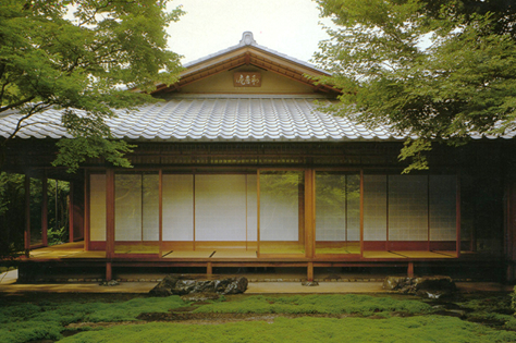 竹楓園「和喜庵」