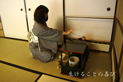 茶道教室